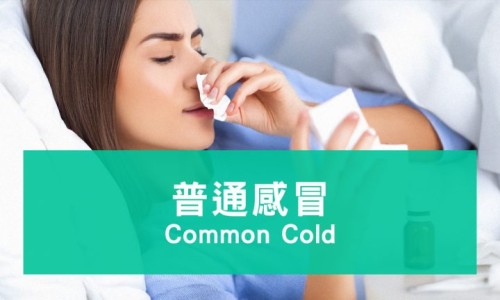 婴儿感冒流鼻涕需要吃药吗-权威婴幼儿感冒流鼻涕平台,分享专业婴幼儿感冒流鼻涕鼻塞怎么办知识_婴幼儿感冒流鼻涕用药网